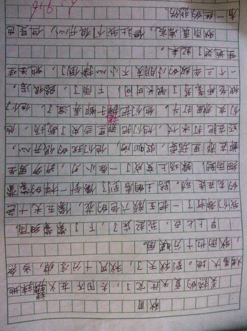 令人沮丧的构成：走出荒凉的_700字