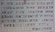 关于挫折的作文：荒凉之中走繁华_700字