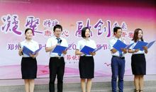 教师节诗歌朗诵-无尚的荣光