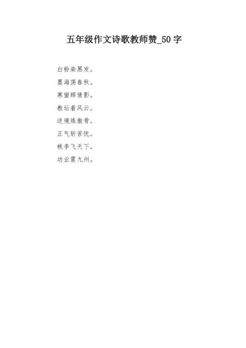 九洲。