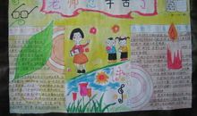 教师节诗歌大全-光荣啊，老师