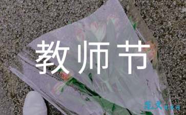 这是一个在春天呈现的绿色风景