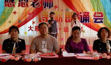 感恩教师节诗歌-教师礼赞