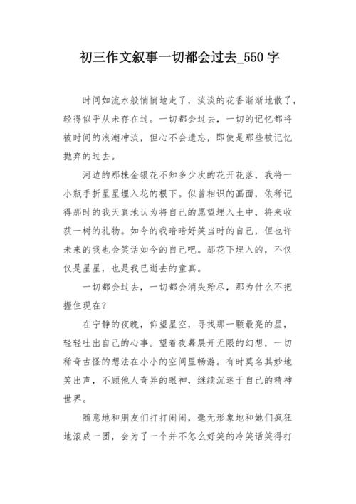 幻想是你自己的未来。我们未来，无论将来都有浪漫，是否与他人不同。我认为这种幻想将成为动力，让我们对现在有更多的信心，让我们看看我们希望看到的生活更多。