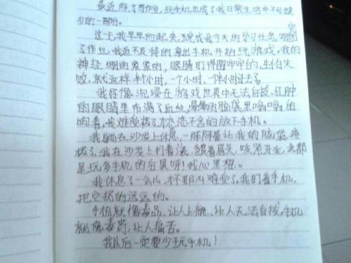 姐姐改变了魔术_350字