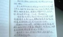 姐姐变魔术记_350字