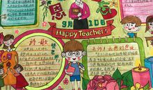 教师节诗歌大全-致桑树