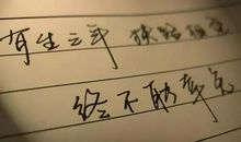 你的嫉妒心重不重？(4)