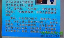 列宁的成长小故事_2000字