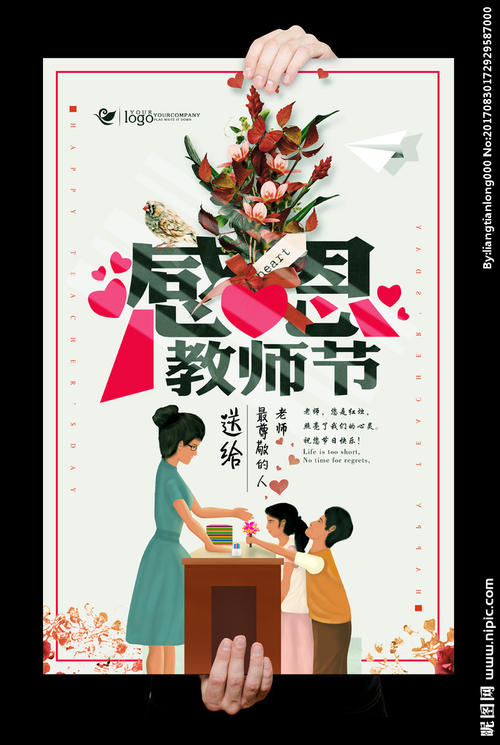 在某个地方喝酒，学习他的时间。