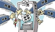 你容易受骗么？(6)