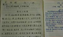 关于挫折的作文：在挫折中长大_650字