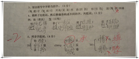 摘要（4）测试后_500字