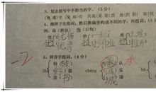 考试后的总结（4）_500字