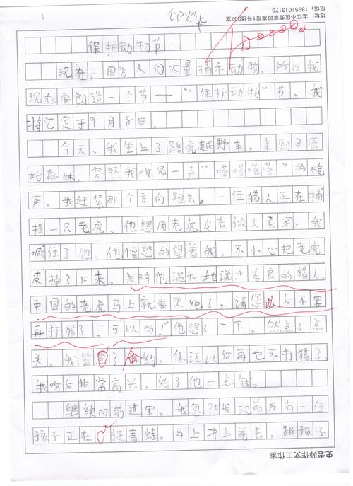 考试后摘要（3）_350字