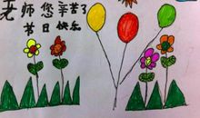 教师节诗歌-老师你好