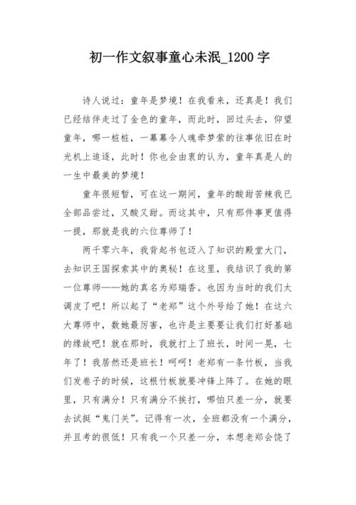 考试后摘要（5）_1200字