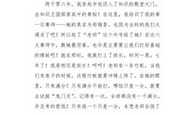 考试后的总结（5）_1200字