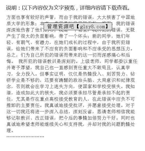 [PK Tour]考试组成：考试_1000字