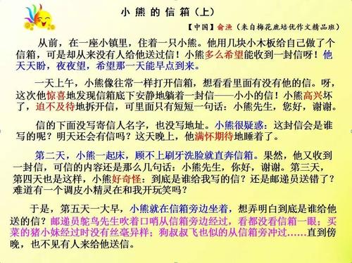 [PK Tour]考试的作文：知识概要_2000字