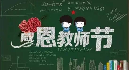 我们逐渐长大，老师慢慢沉着，所以态度是不可避免的，而且我们将努力工作，老师会很高兴。