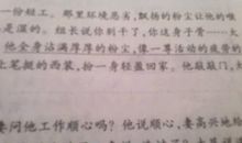 [PK赛]关于考试的作文：考试的心情_550字