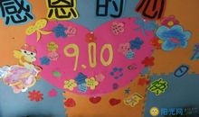 关于教师节的诗歌-您像一支蜡烛