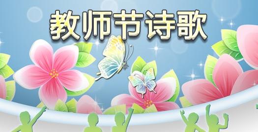 陶李芳醉了，校园在春秋，秋季无限。春秋秋季无限制