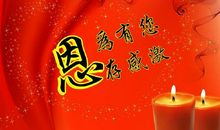 教师节诗歌大全-感谢师恩