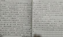 关于考试的作文：两年考试好“战友”_350字