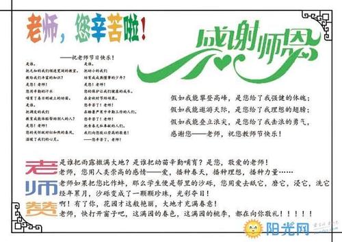 陶李芳是你的快乐，默默地致力于无私的心。