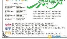 教师节的诗歌-教师礼赞