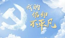 庆祝教师节的诗歌-平凡又不平凡