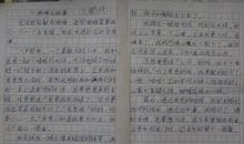 关于考试的作文：期中考试随感_1200字