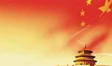 国庆节国旗下演讲稿范文三篇