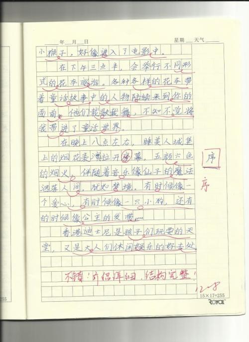 考试后_550字