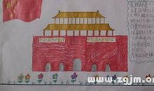 最新高中迎国庆演讲稿_2000字