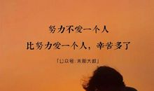 我这个人呀_300字