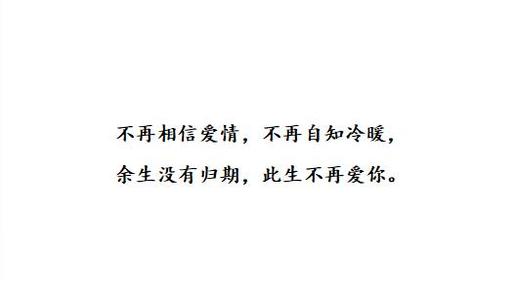 从那以后，我不是弱_1200字