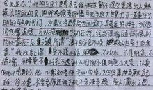 关于考试的作文：生活如考试_750字