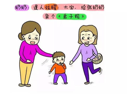 爱_400字