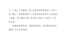 可爱的弟弟_450字