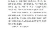 介绍我自己_650字