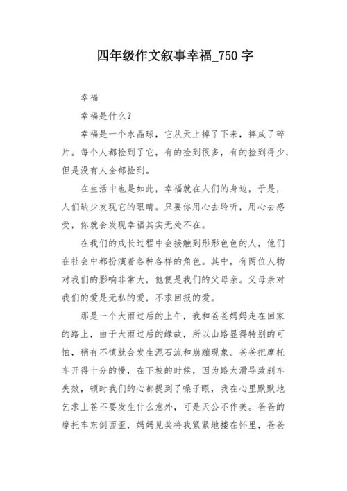 似乎看到了到来，山的妹妹和下雨的歌曲唱了一首歌：“嘿 - ”，“叽,,叽”鸟也称它叫它，它似乎伴随着山的妹妹，作为一个礼物给你！天空逐渐明亮，山区和雨的妹妹会消失。它依赖于每个人说再见，雨的兄弟。大自然中的一切都变得至关重要。