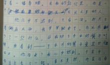 妈妈——我最熟悉的人_800字