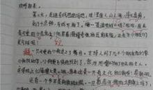 关于老师的作文：回忆·沈老师_750字