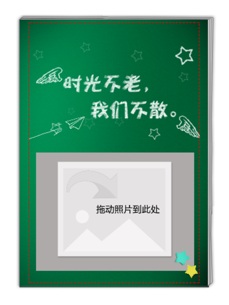 她是平的，结果不是很好。她在别人眼中不一致，但现在这是我最难忘的朋友。