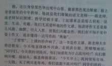 我熟悉的姐姐_300字