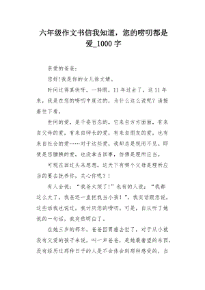 这是现在的，今年难道。 _450字