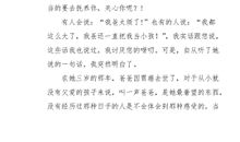 此去，一别今年°_450字